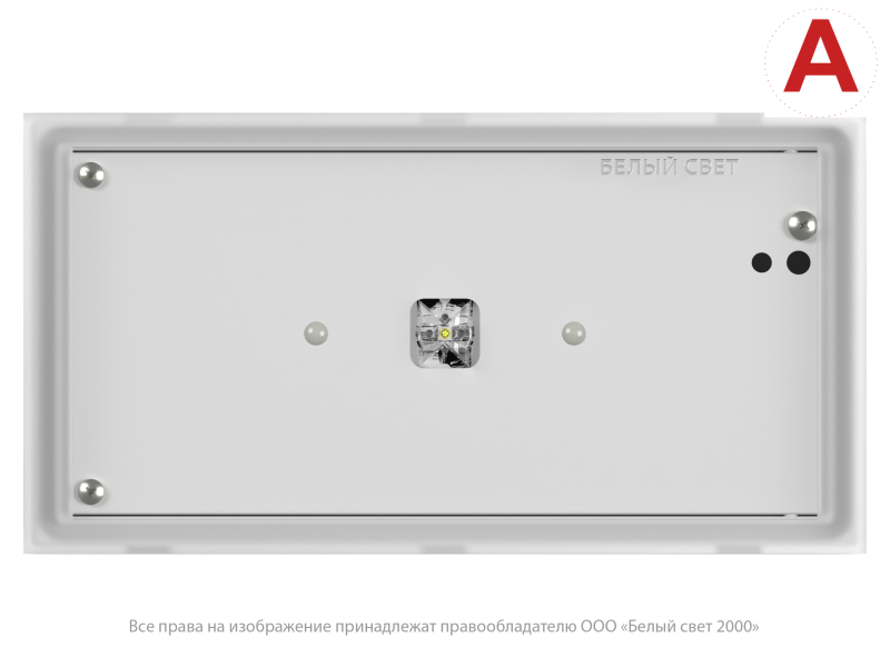 картинка Светильник аварийный BS-BRIZ-10-L1-ELON Белый свет a16987