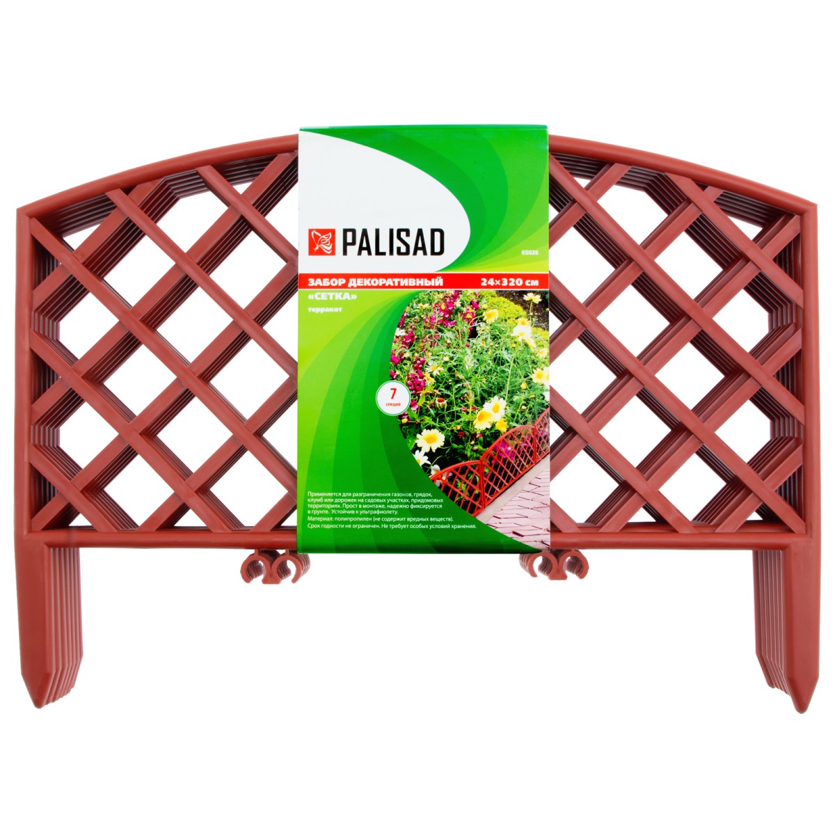 картинка Забор декоративный "Сетка", 24 х 320 см, терракот, Palisad