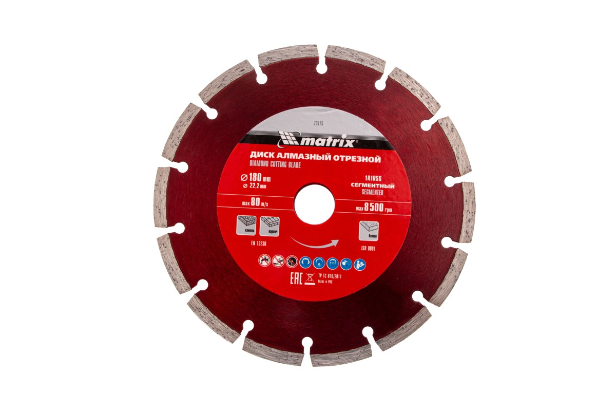 Диск алмазный, отрезной сегментный, 180 х 22.2 мм, сухая резка Matrix Professional