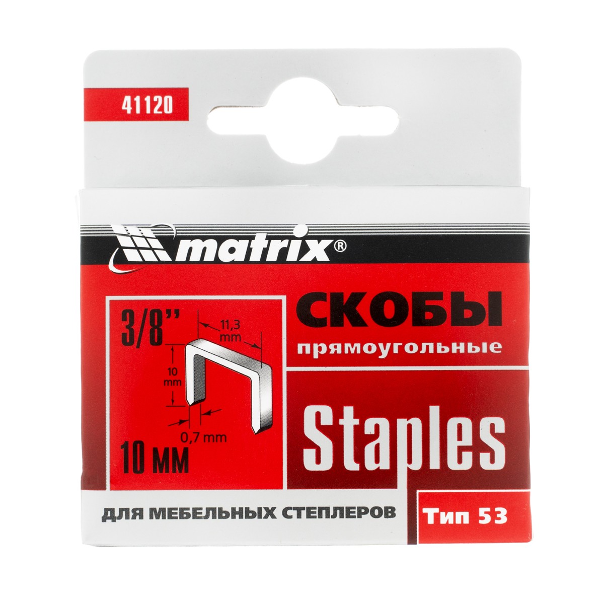 картинка Скобы, 10 мм, для мебельного степлера, тип 53, 1000 шт Matrix