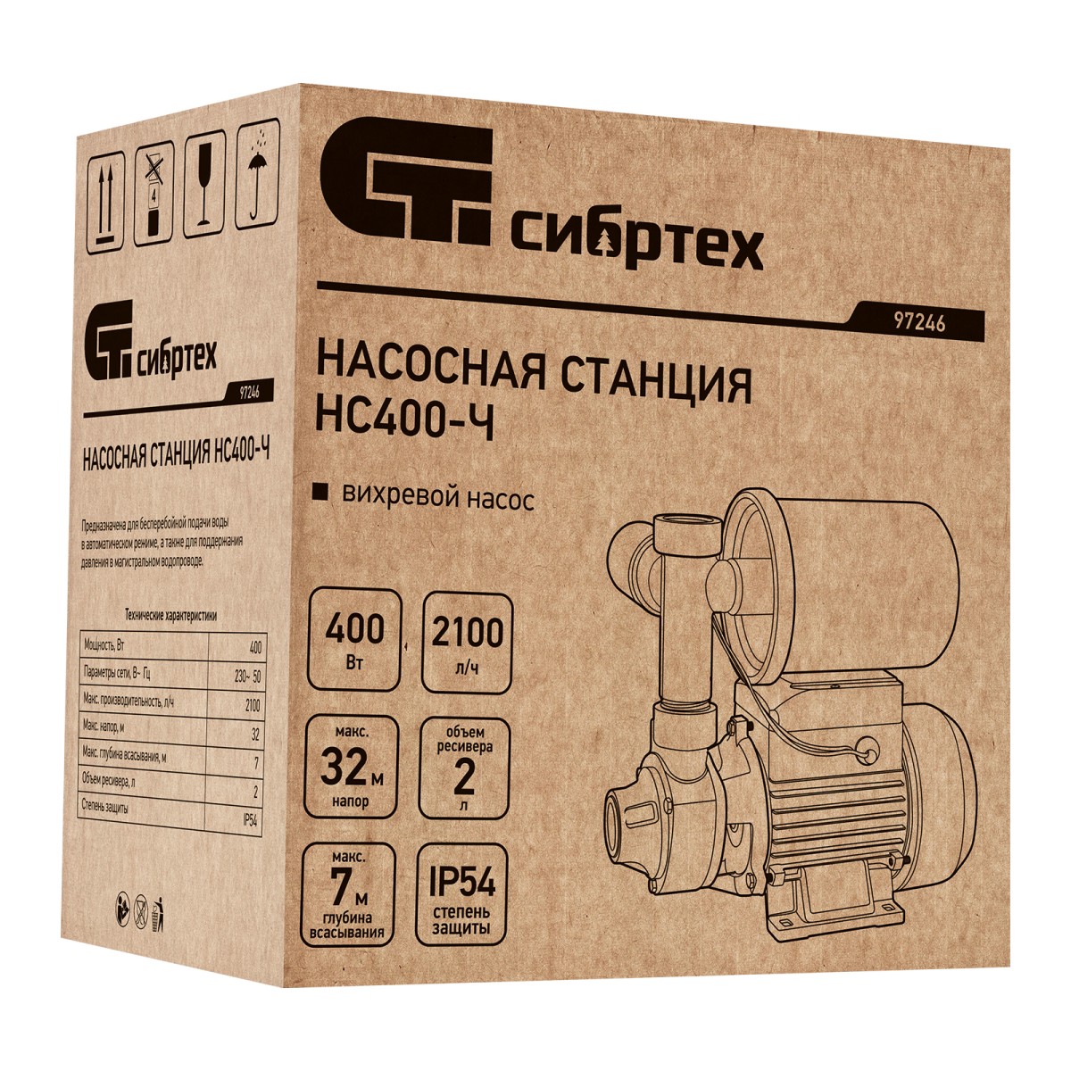 картинка Насосная станция НС400-Ч, 400 Вт, напор 32 м, 2100 л/ч, ресивер 2 л Сибртех