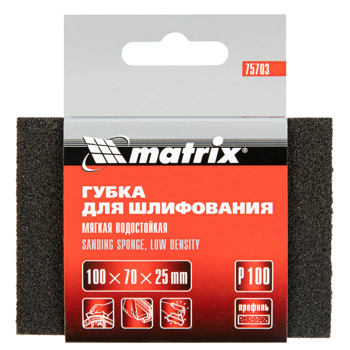 картинка Губка для шлифования, 100 х 70 х 25 мм, мягкая, P 100 Matrix