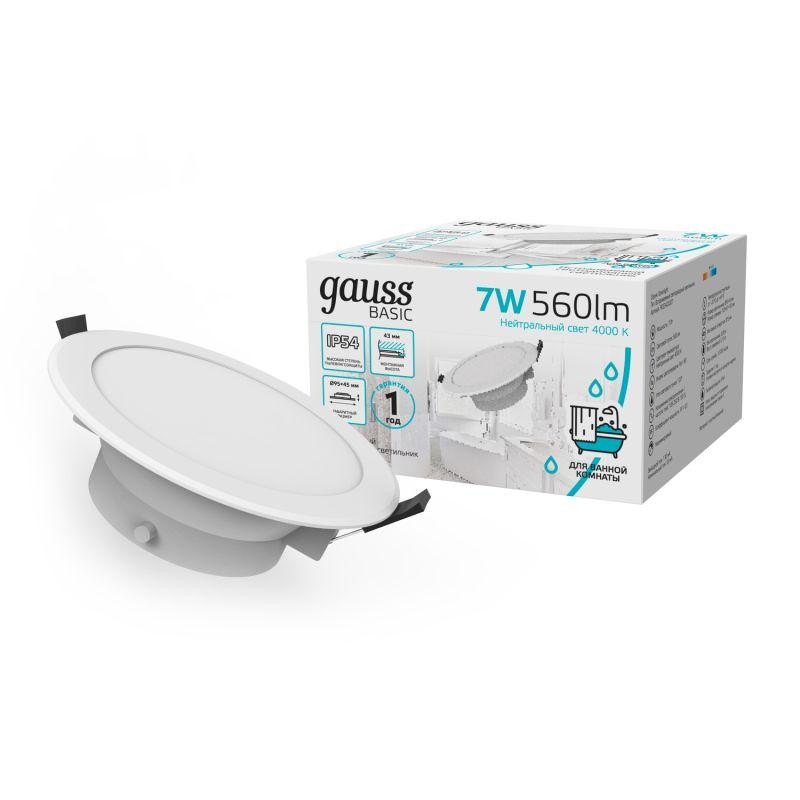 Светильник светодиодный Basic Downlight 7Вт 4000К IP54 560лм 185-250В 95х45 круг бел. GAUSS 9033420207