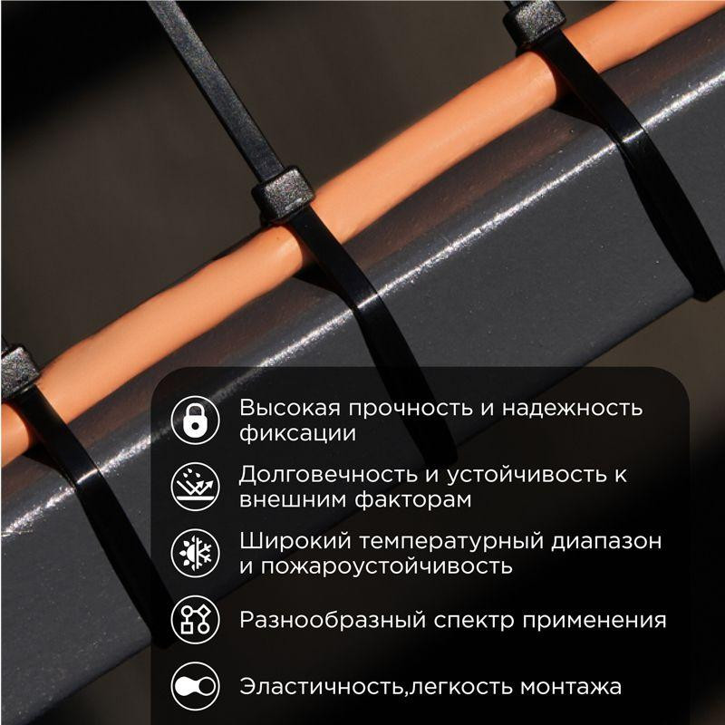 картинка Хомут кабельный 2.5х150 нейл. черн. (уп.100шт) PROCONNECT 57-0151
