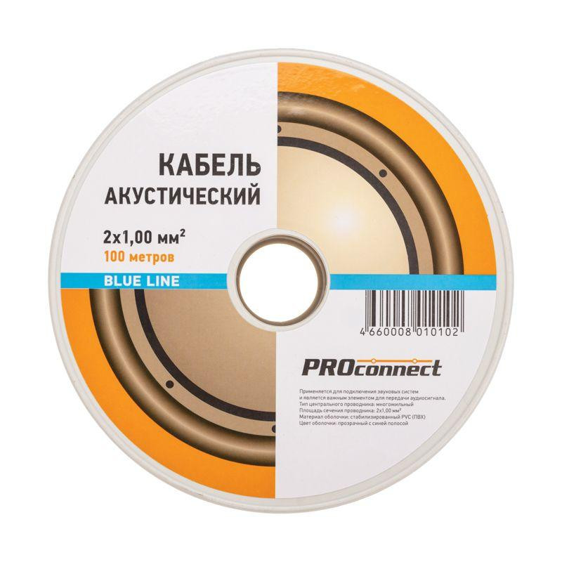 картинка Кабель Stereo 2х1.0 BLUE LINE бухта (м) PROCONNECT 01-6205-6