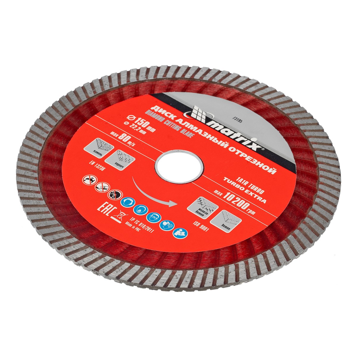 картинка Диск алмазный, отрезной Turbo Extra, 150 х 22.2 мм, сухая резка Matrix Professional