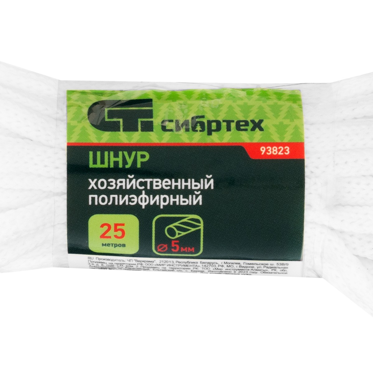 картинка Шнур хозяйственный, D 5 мм, L 25 м, полиэфирный Сибртех