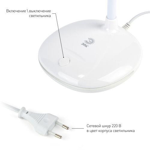 картинка Светильник NLED-477-8W-W настольный бел. ЭРА Б0041082