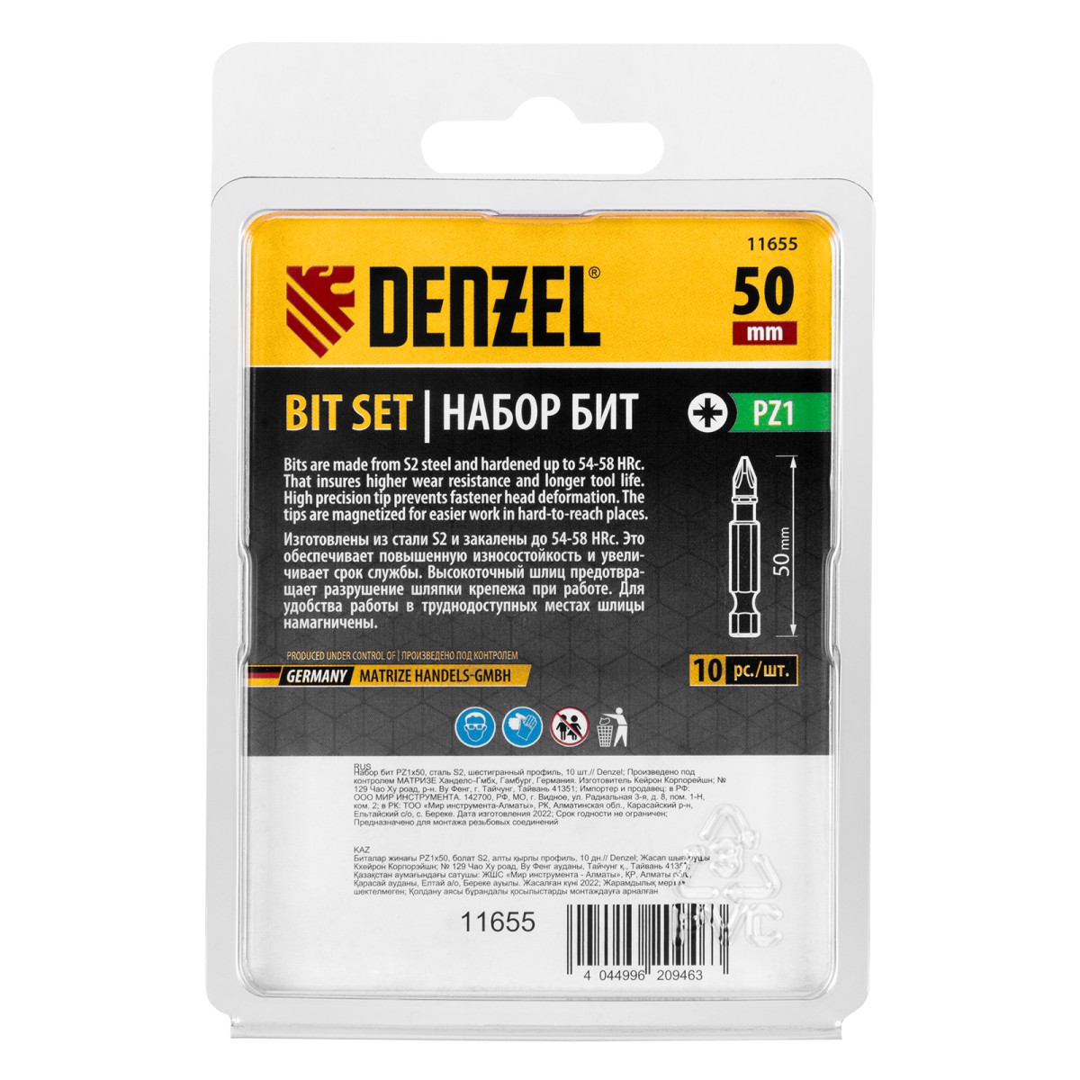 картинка Бита PZ1х50, сталь S2, шестигранный профиль, 10 шт. Е 6,3 Denzel