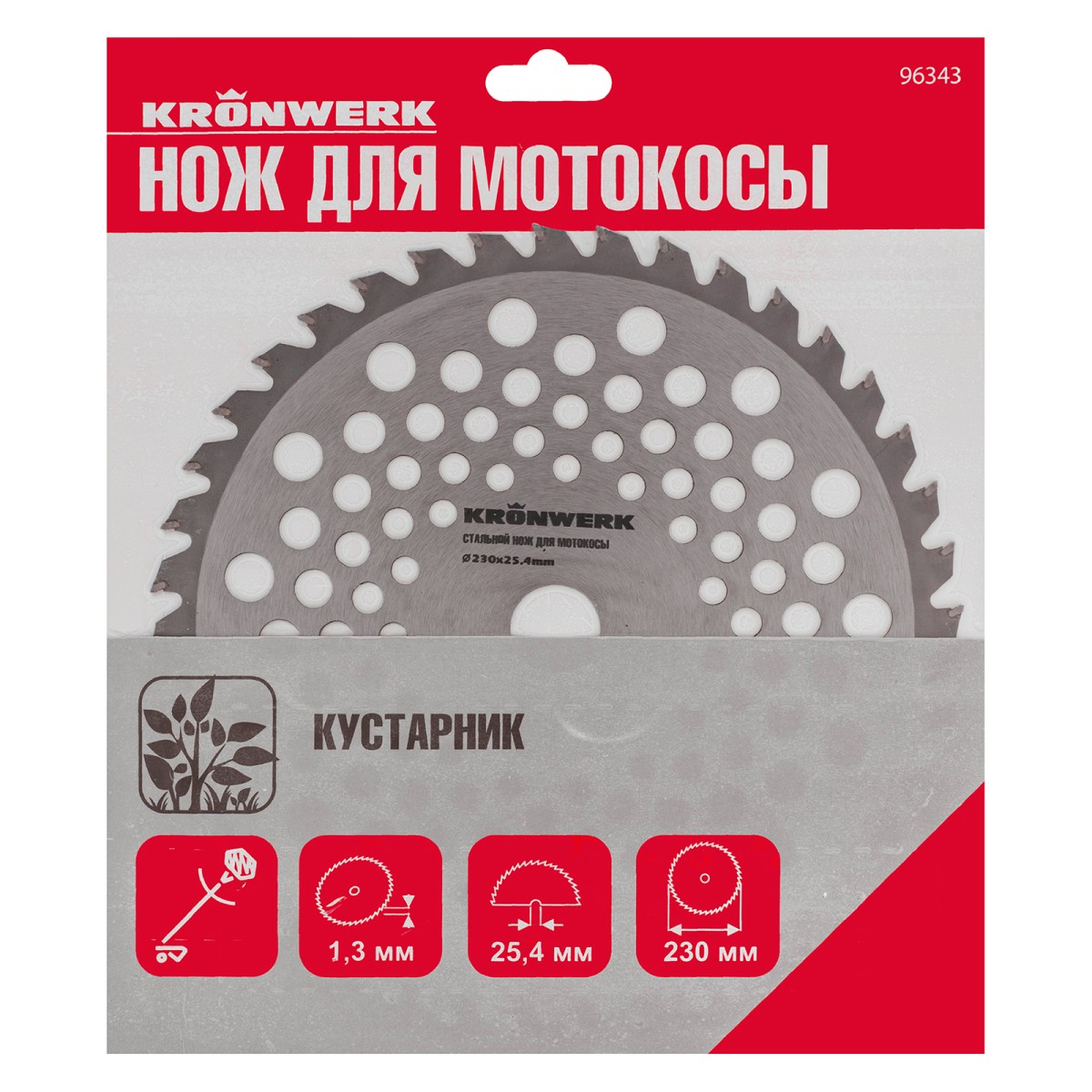 картинка Нож для триммера 230х25,4, 40 зубьев Kronwerk