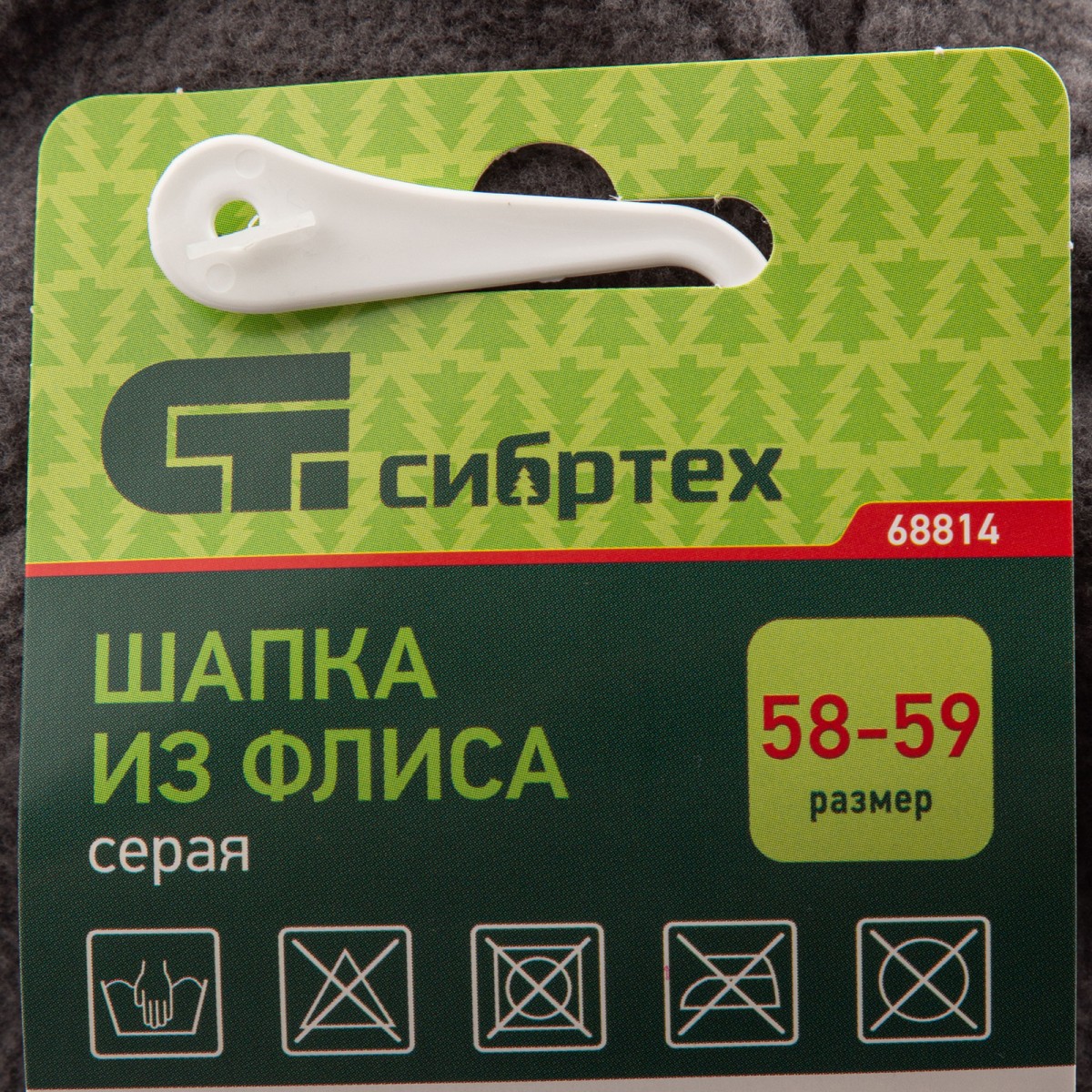 картинка Шапка из флиса для взрослых, размер 58-59, серая Сибртех