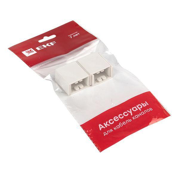 картинка Соединитель на стык 25х16 бел. Plast PROxima (уп.4шт) EKF conw-25-16x4
