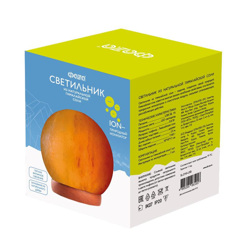 Светильник светодиодный декоративный SL-D10-USB 0.6Вт 2800К IP20 10см соляная лампа (гималайская соль на подставке из натурального дерева) ФАZА 5061057