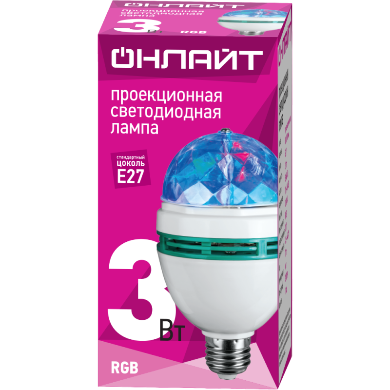 картинка Лампа светодиодная 61 120 OLL-DISCO-3-230-RGB-E27 3Вт ОНЛАЙТ 61120