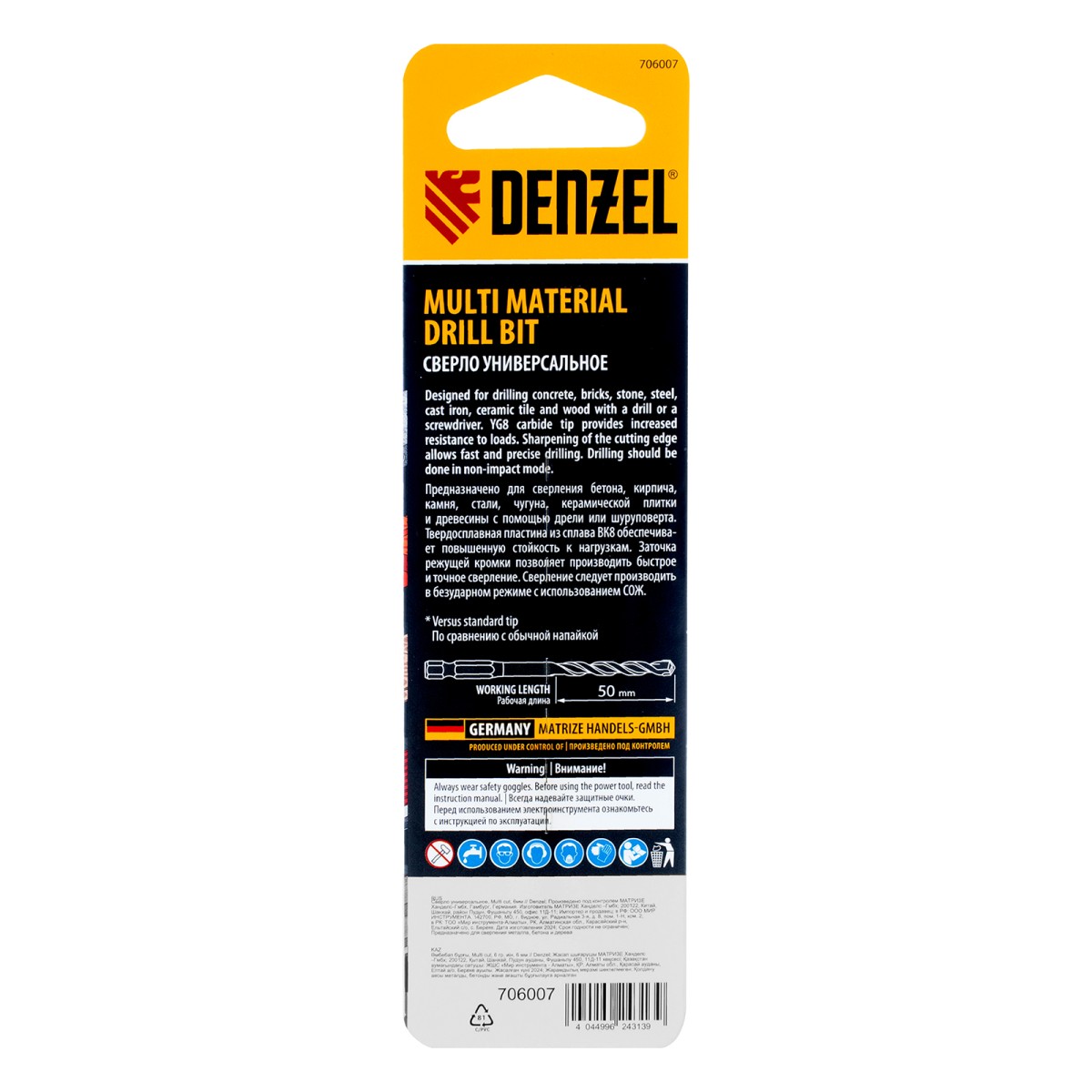 картинка Сверло универсальное, Multi cut, 6 мм Denzel