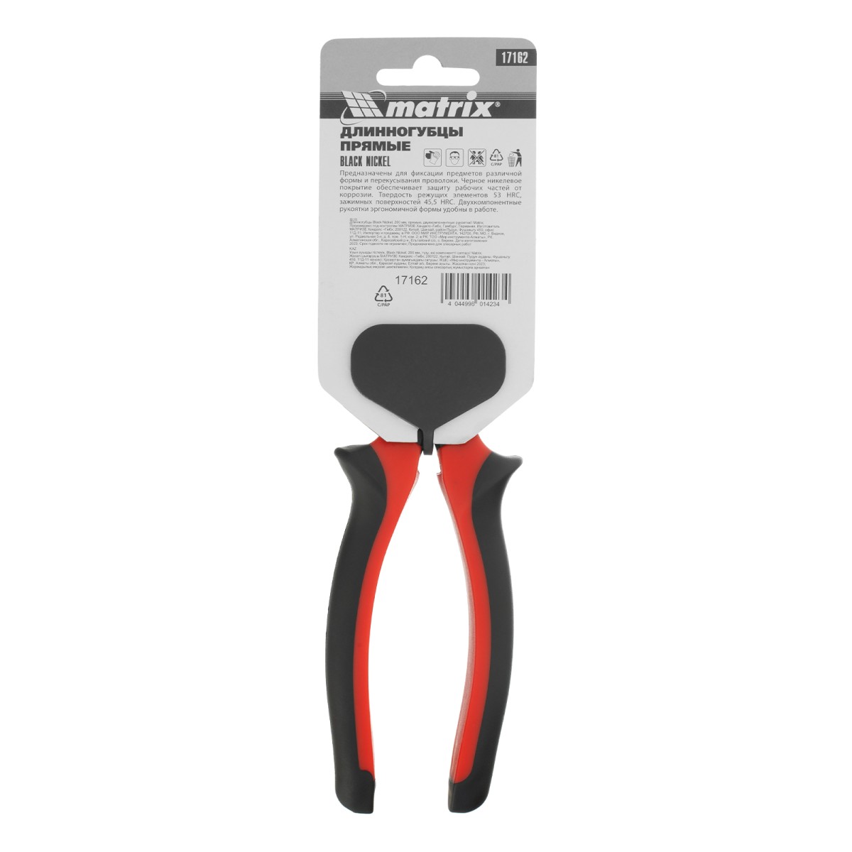 картинка Длинногубцы прямые Black Nickel, 200 мм, двухкомпонентные рукоятки Matrix