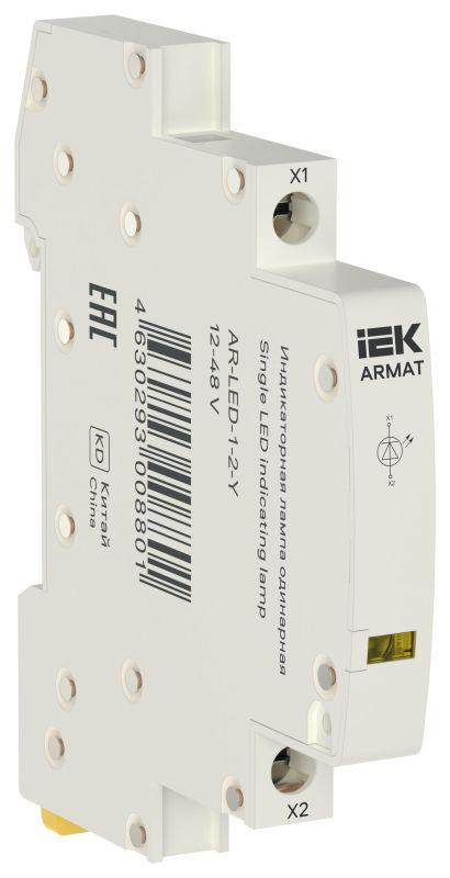 Лампа индикаторная одинарная LED 12-48В AC/DC желт. ARMAT IEK AR-LED-1-2-Y