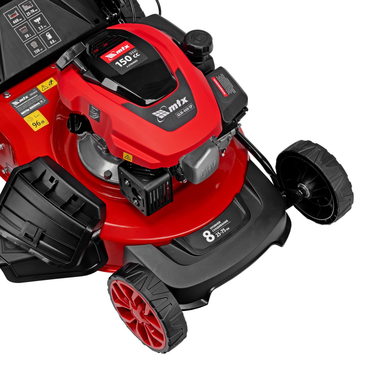 картинка Газонокосилка бензиновая GLM-460-SP, 150 см3, 46см, привод, 50л MTX