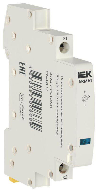 Лампа индикаторная одинарная LED 12-48В AC/DC голуб. ARMAT IEK AR-LED-1-2-B