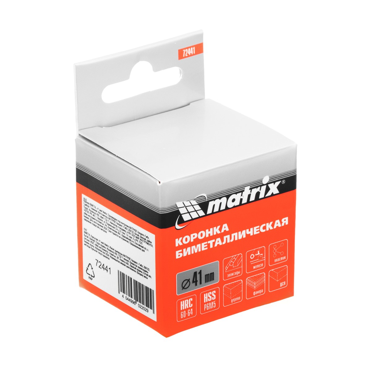 картинка Коронка Bimetal, 41 мм Matrix
