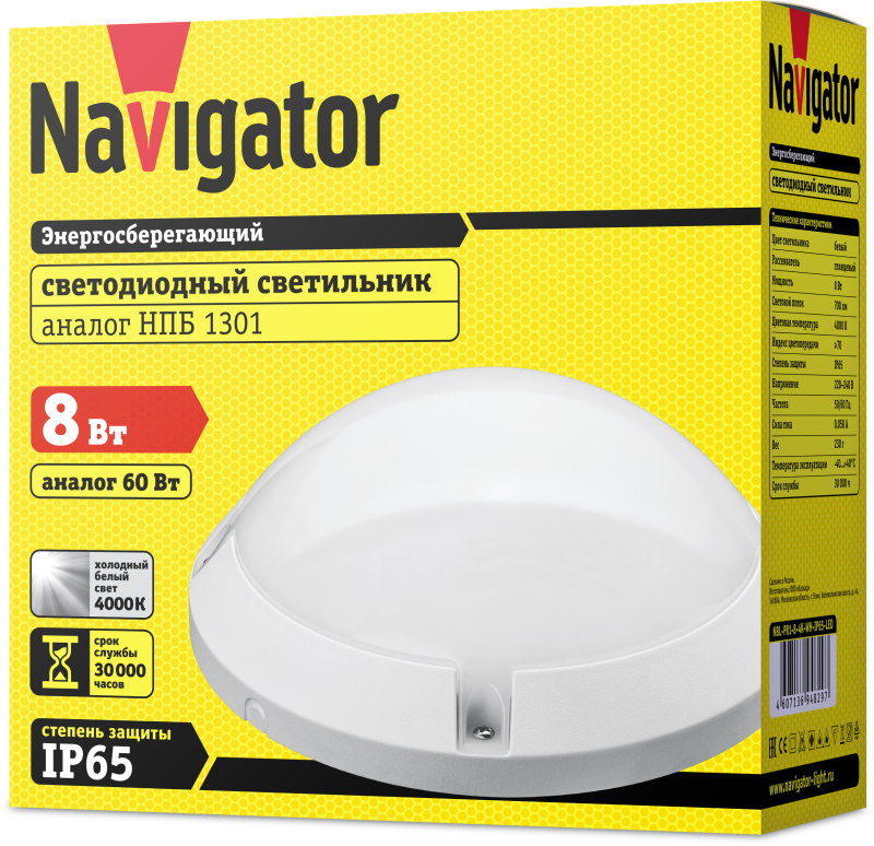картинка Светильник светодиодный 94 829 NBL-PR1-8-4K-WH-IP65-LED 8Вт 4000К IP65 ЖКХ поликарбонат круг бел. (аналог НПП) Navigator 94829