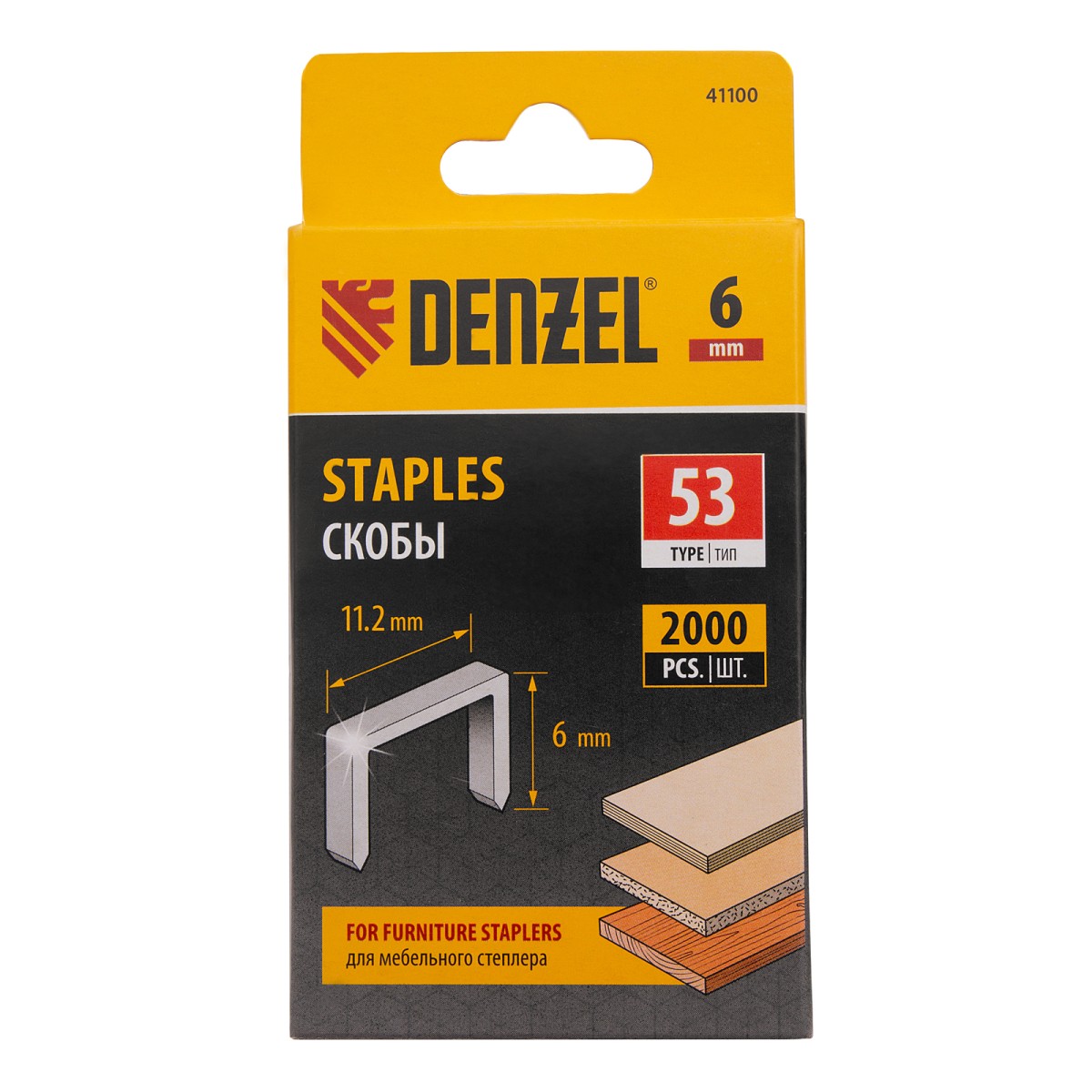 картинка Скобы, 6 мм, для мебельного степлера, тип 53, 2000 шт. Denzel