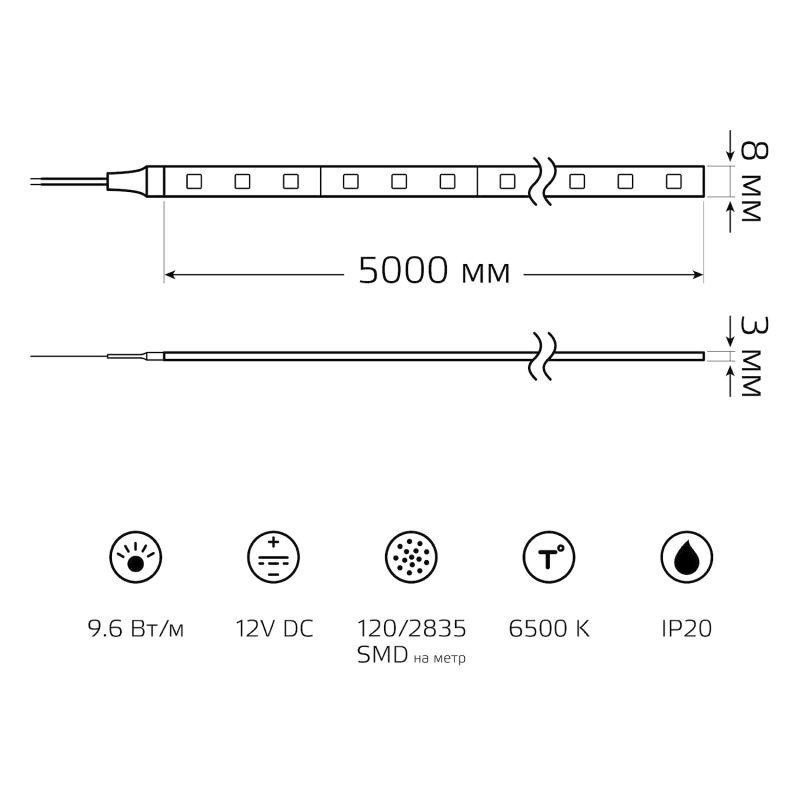 картинка Лента светодиодная Elementary 2835/120-SMD 9.6Вт/м 6500К холод. бел. IP20 340лм/м 12В 8мм (уп.5м) GAUSS 355000310