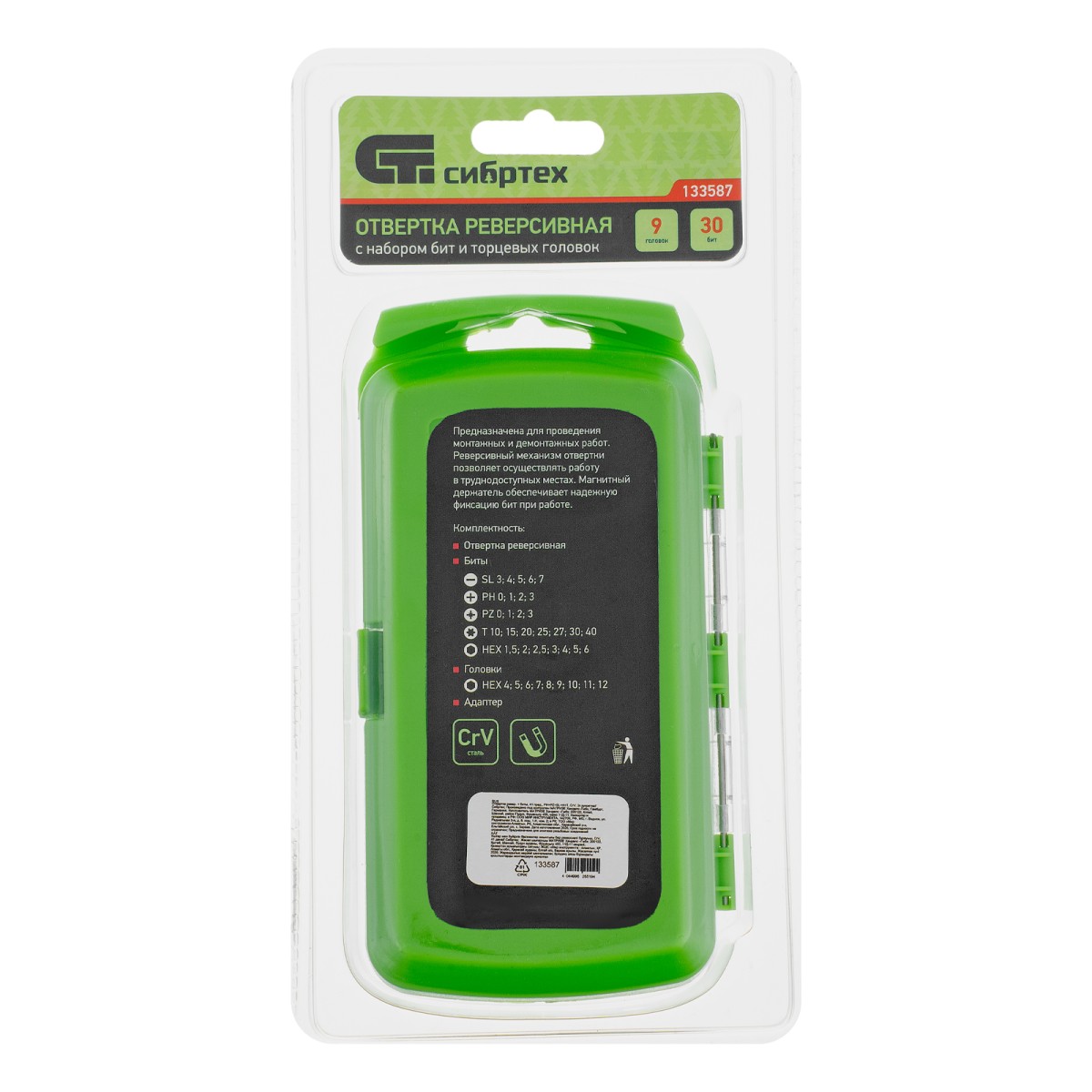 картинка Отвертка ревер. + биты, 41 пред., PH+PZ+SL+H+T, CrV, 2к рукоятка Сибртех