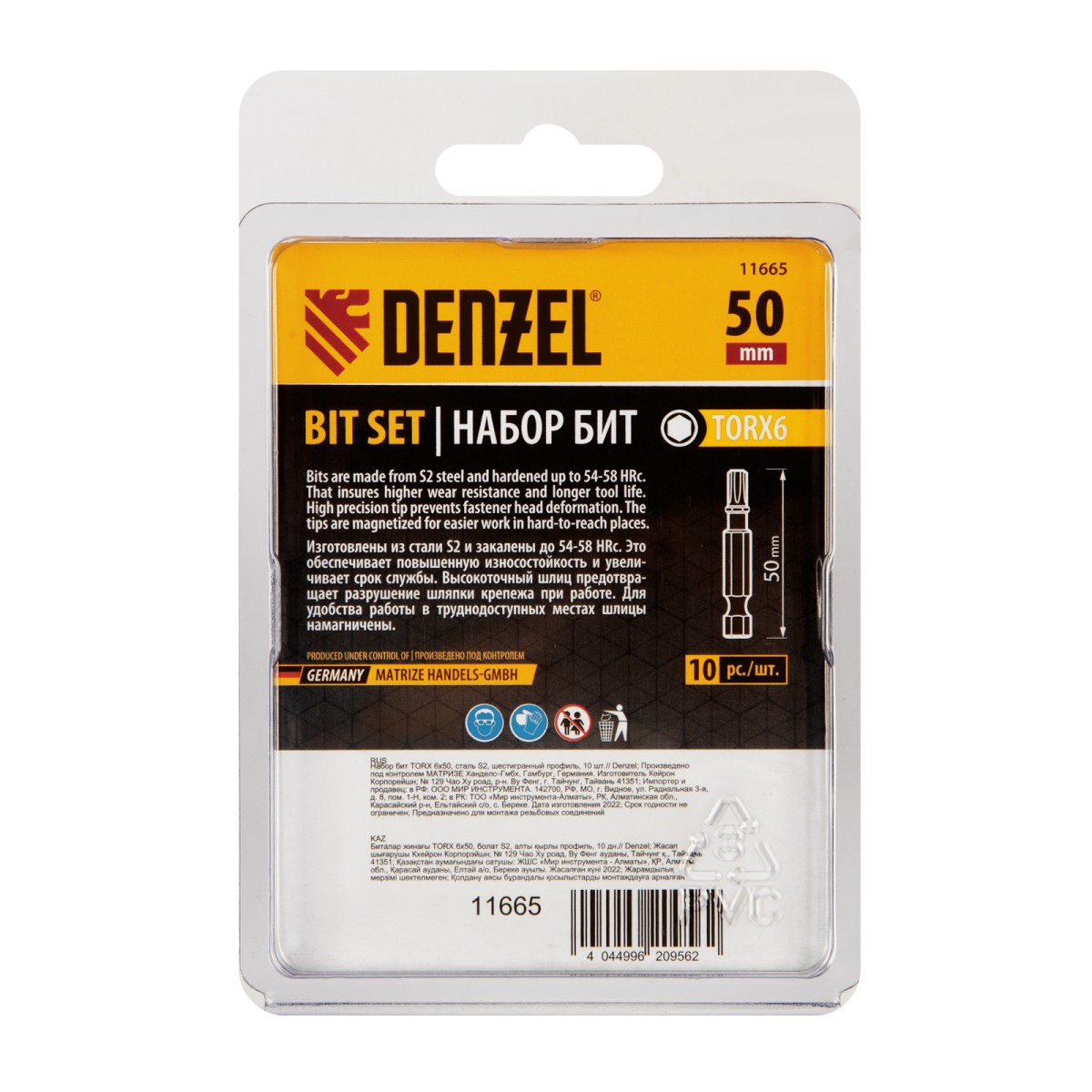 картинка Бита TX 6х50, сталь S2, шестигранный профиль, 10 шт. Е 6,3 Denzel