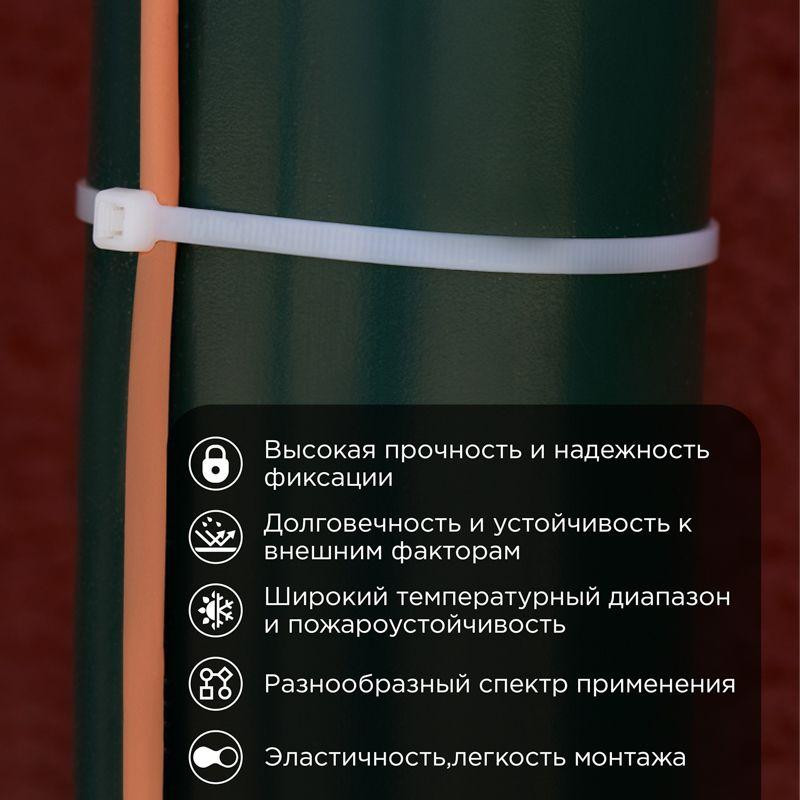 картинка Хомут кабельный 4.8х400 нейл. бел. (уп.25шт) Rexant 07-0400-25