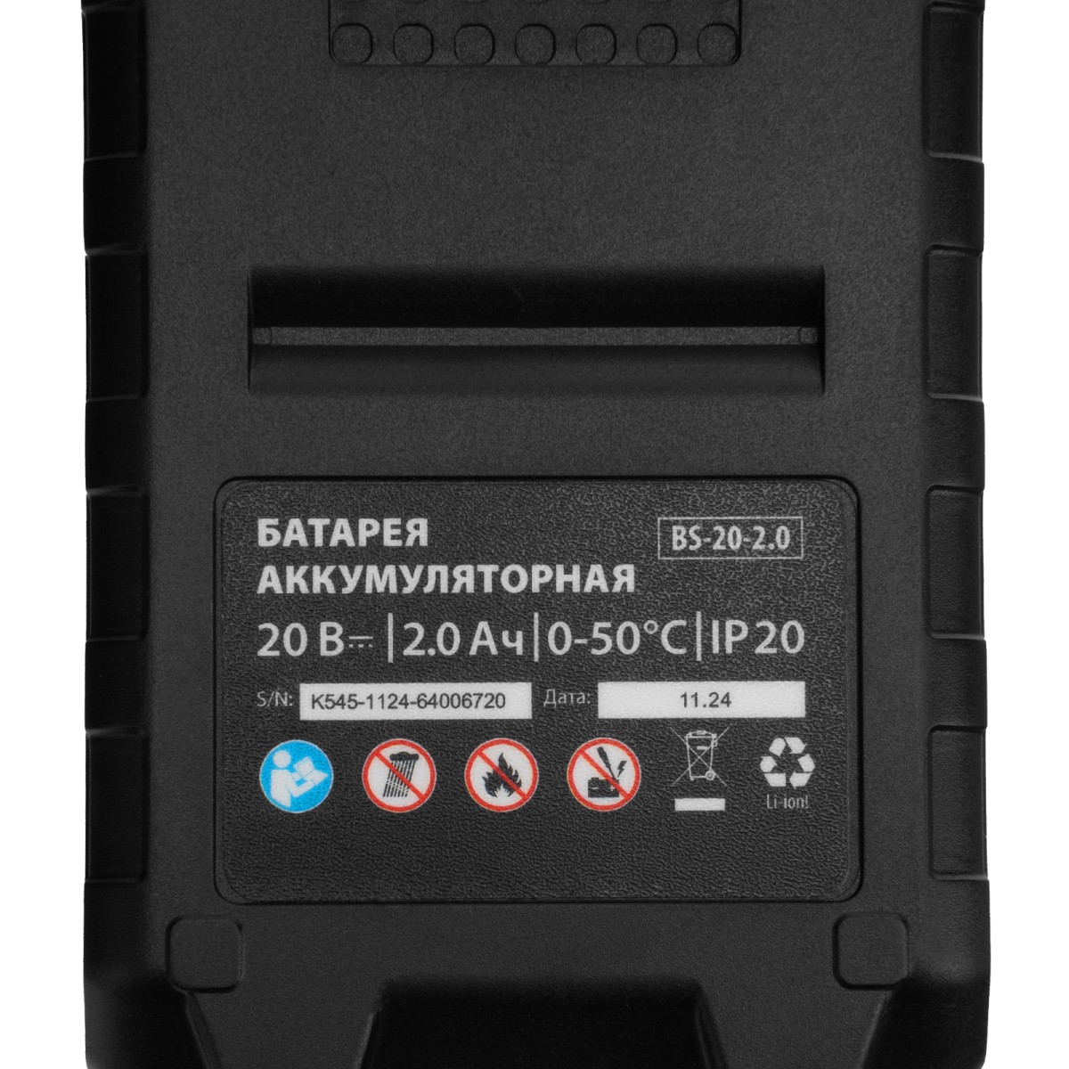 картинка Цепная мини-пила аккумуляторная, MCS-100, шина 100 мм, Li-Ion, 20 В MTX