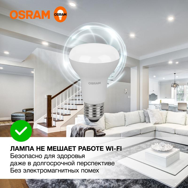 картинка Лампа светодиодная LED Value LV R63 60 8SW/840 8Вт рефлектор матовая E27 230В 10х1 RU OSRAM 4058075581913