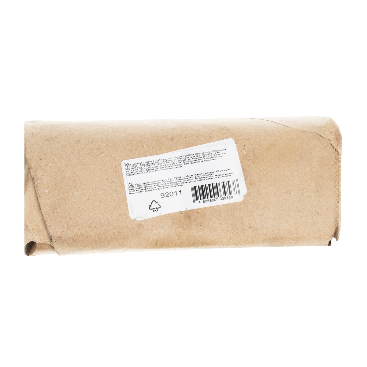 картинка Петля гаражная с шаром, D 32 x 140 мм, 2 шт, Сибртех