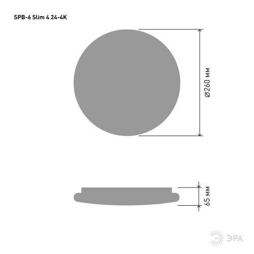 картинка Светильник светодиодный SPB-6 "Slim 4" 24-4K 24Вт 4000К без ДУ Эра Б0043828