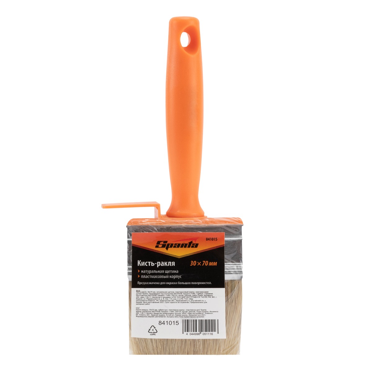 картинка Кисть-ракля, 30 х 70 мм, натуральная щетина, пластмассовый корпус, пластмассовая ручка Sparta