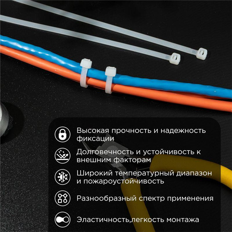 картинка Хомут кабельный 3.6х200 нейл. бел. (уп.100шт) Rexant 07-0200