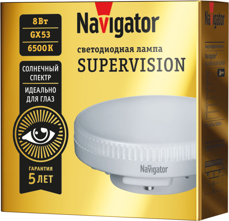 Лампа светодиодная 95 431 NLL-GX53-8-230-6.5K-SV NAVIGATOR 95431