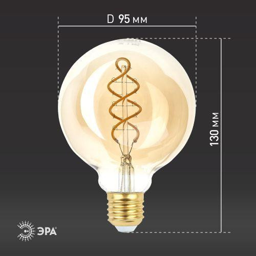 картинка Лампа светодиодная филаментная F-LED G95-7W-824-E27 7Вт G95 шар золотая 2400К спирал. тепл. бел. E27 Эра Б0047663