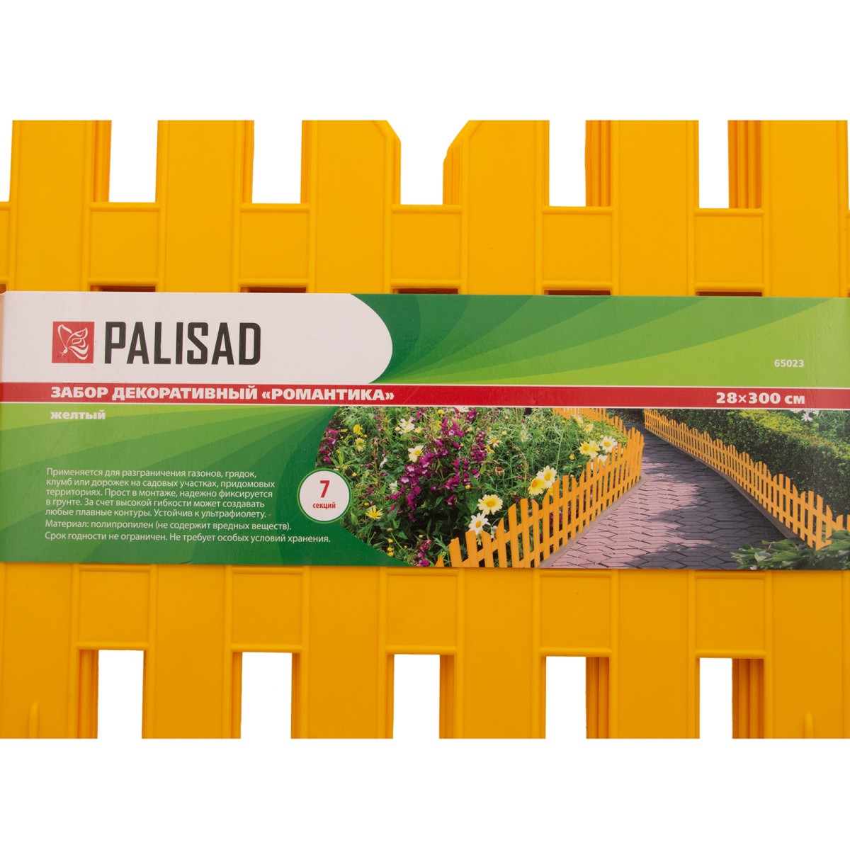 картинка Забор декоративный "Романтика", 28 х 300 см, желтый, Palisad