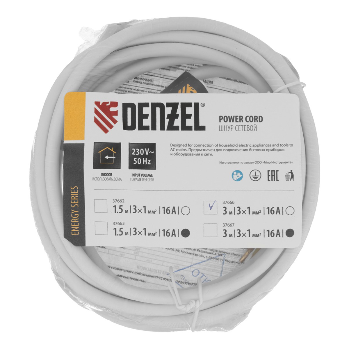 картинка Шнур сетевой Energy Series, ПВС, 3 м, 3 x 1 мм, с неразборной вилкой, белый, Denzel