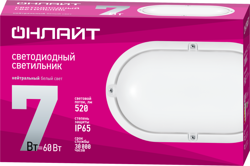 картинка Светильник светодиодный 71 687 OBL-O1-7-4K-WH-IP65-LED 7Вт 4000К IP65 520лм ЖКХ овал бел. (аналог НПП) ОНЛАЙТ 71687