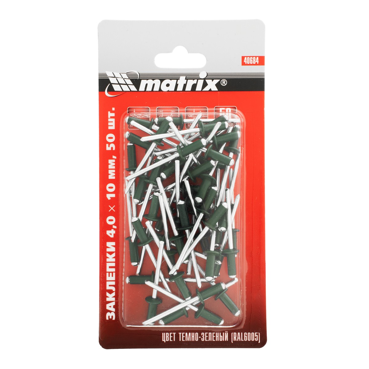 картинка Заклепки 4.0 х 10 мм RAL 6005, темно-зеленые, 50 шт Matrix
