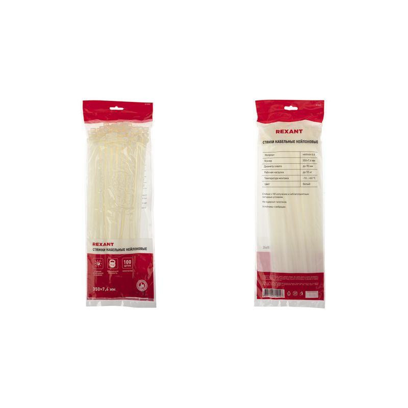картинка Хомут кабельный 7.6х350 нейл. бел. (уп.100шт) Rexant 07-0352