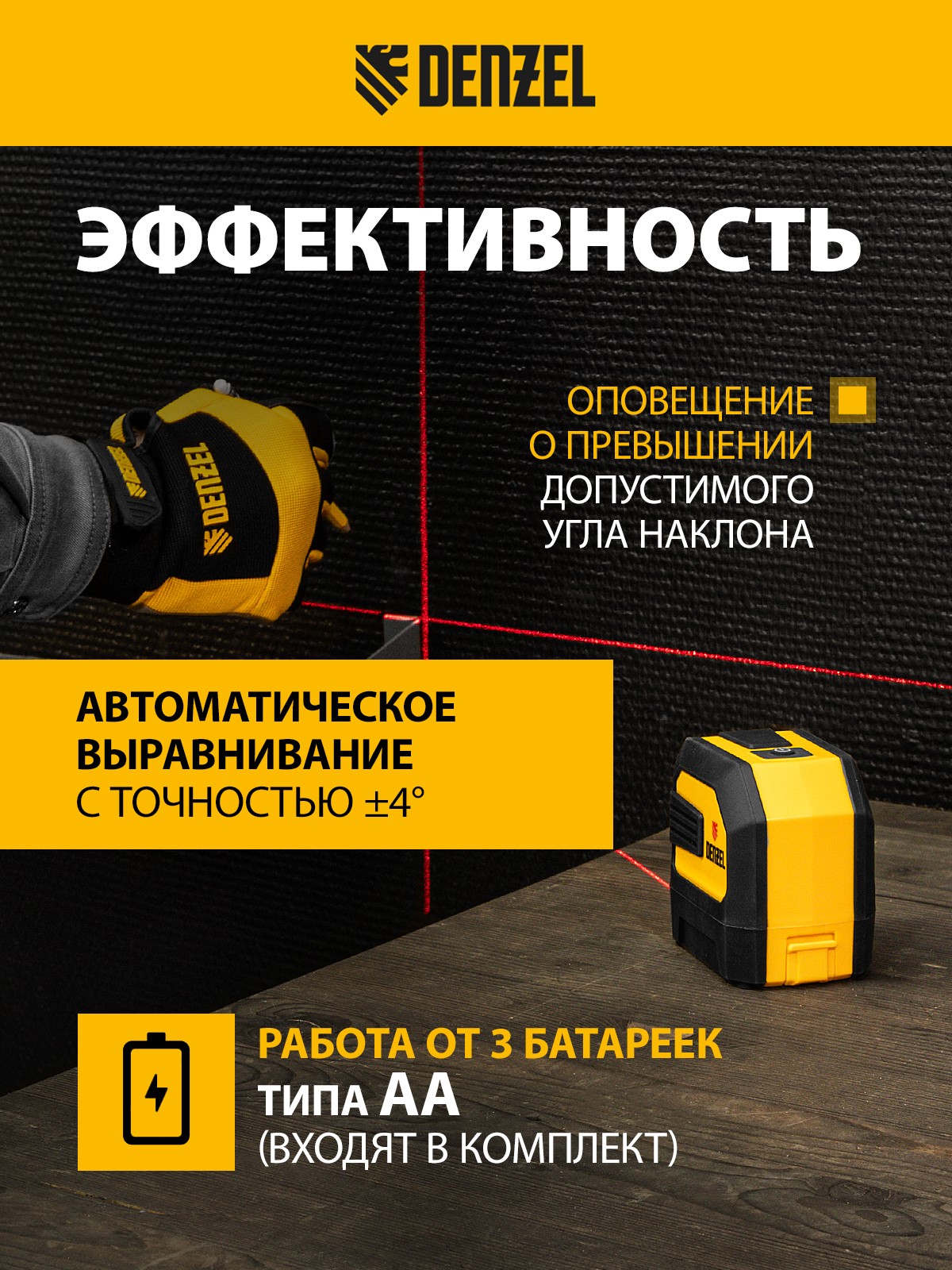 картинка Плиткорез 600х14мм, цельнометал. напр., каретка на подш., стальная станина, рукоятка-пенал Denzel