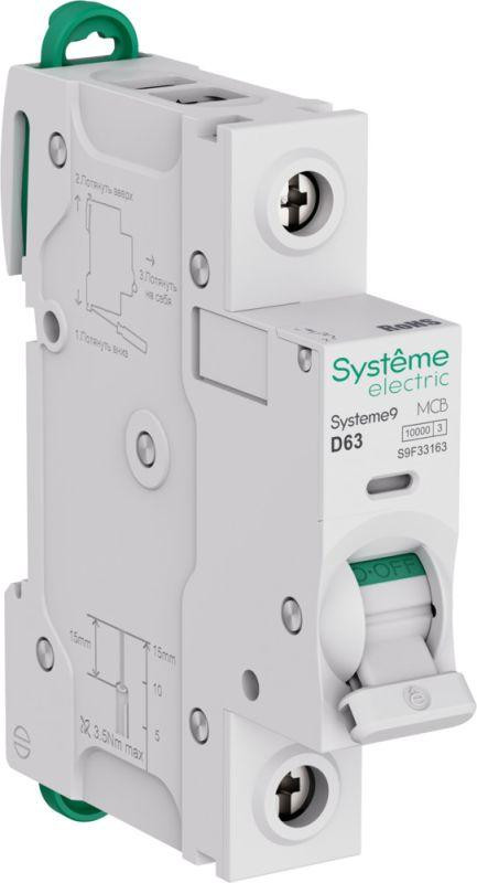 Выключатель автоматический 1п D 63А 10кА Systeme9 230В SE S9F33163