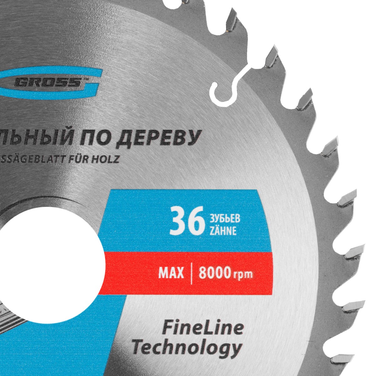 картинка Пильный диск по дереву 190 x 30 x 36Т Gross