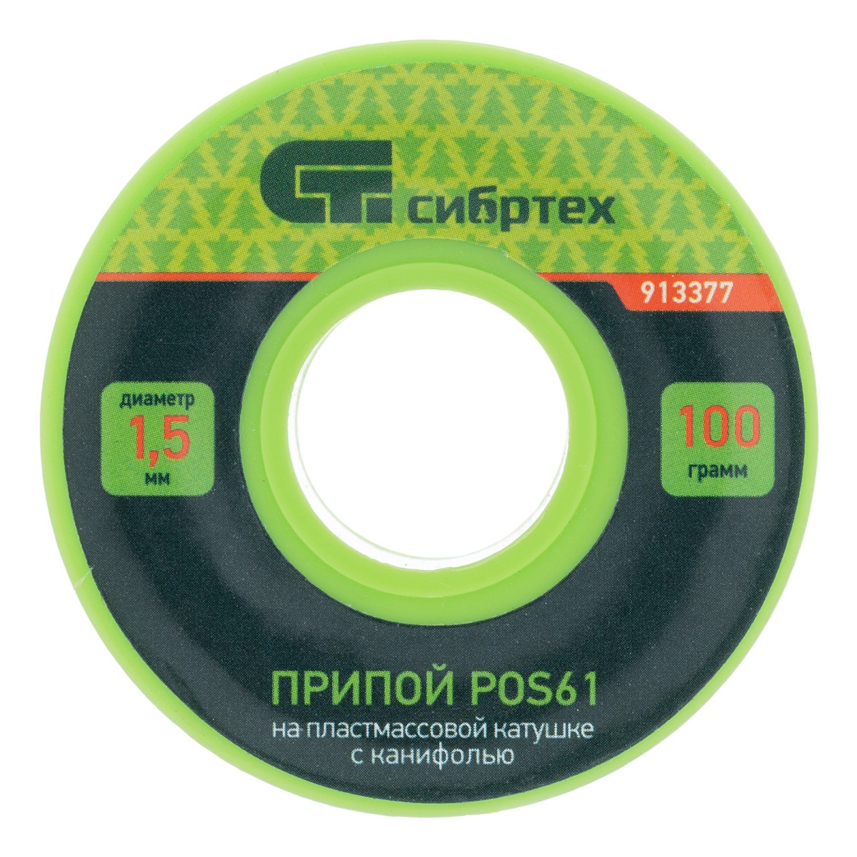 картинка Припой с канифолью, D 1.5 мм, 100 г, POS61, на пластмассовой катушке Сибртех
