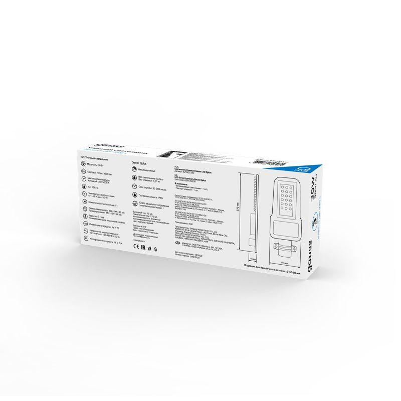 картинка Светильник светодиодный Qplus 30Вт 5000К IP65 3600лм 120-260В 370х145х45мм ДКУ уличный консольный КСС Ш черн. GAUSS 629535330