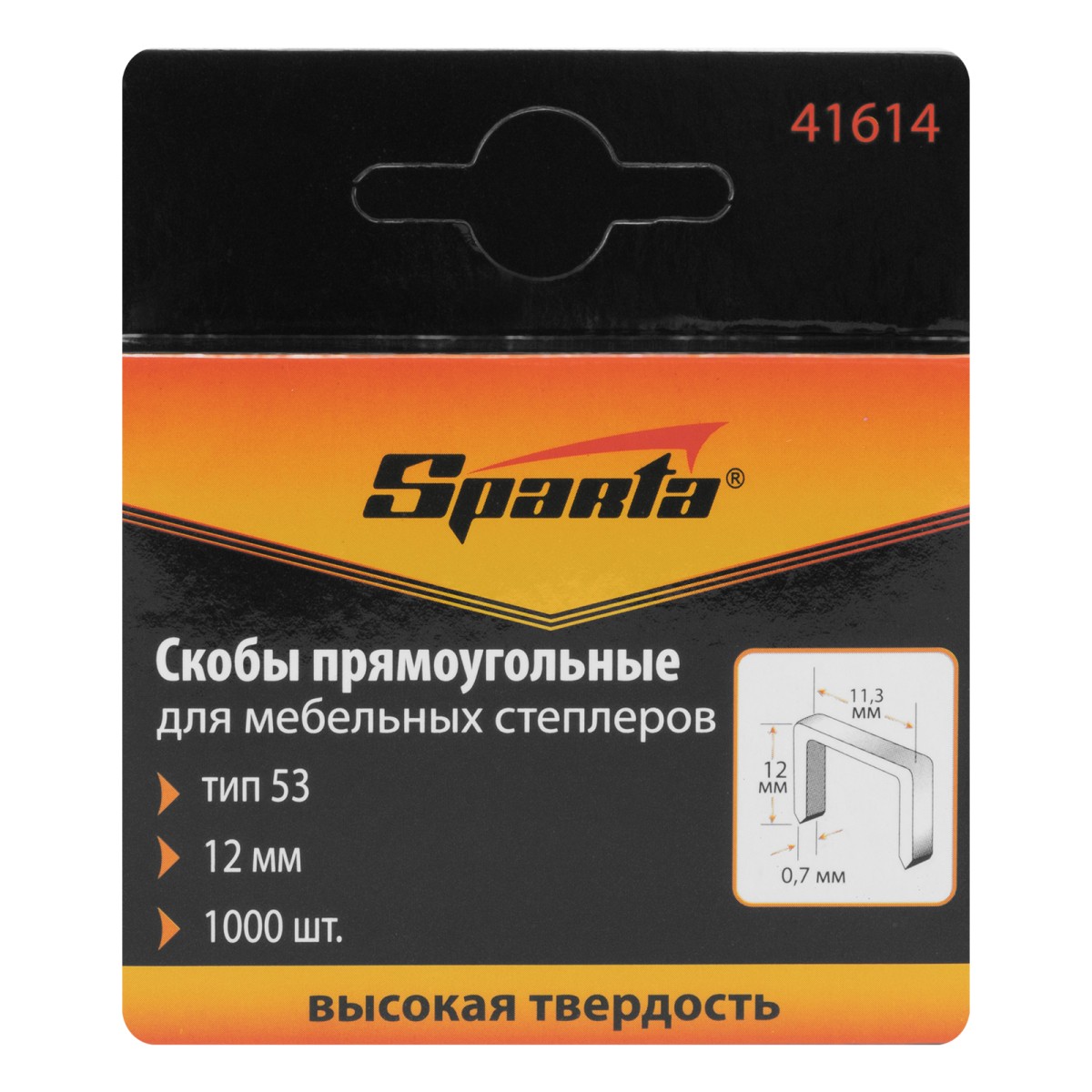 картинка Скобы, 12 мм, для мебельного степлера, тип 53, 1000 шт, Sparta