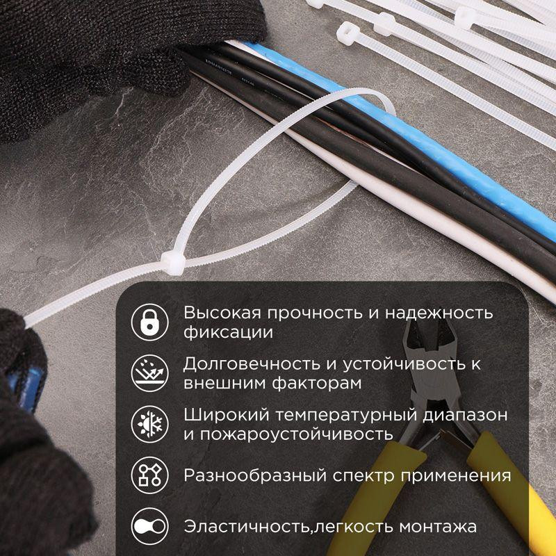 картинка Хомут кабельный 3.6х300 тройной замок нейл. бел. (уп.100шт) Rexant 67-0300